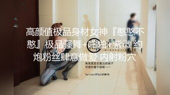 麻豆传媒-麻豆导演系列 外卖员的情色体验