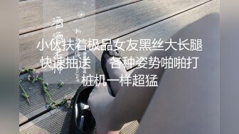 操怀孕的老婆，还说以后想体验3P