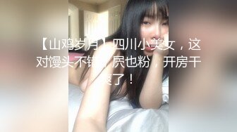 混血美女酒后