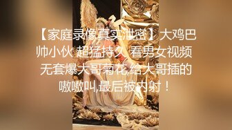 小 寻花约了个肉肉身材白色外套妹子，按头口交上位骑坐侧入大力抽插猛操