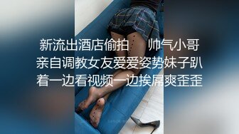 【某某门事件】 抖音600w粉丝网红牟牟刘啊早期自慰视频被渣男曝光流出！