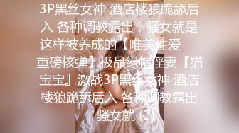 【Angie】性感淫荡小仙女露出啪啪，颜值身材天花板极度反差 穷人操不到的女神 富人的玩物精盆，订阅私拍6