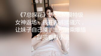 极品反差女大生04年清纯露脸小姐姐【胡椒籽】最新完整视图，金主定制各种COSER裸体骚舞大号道具紫薇脸逼同框 (8)