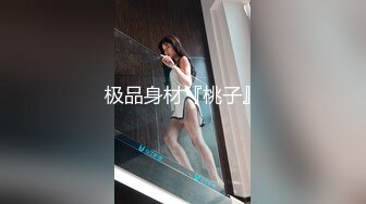 【番尼君】推特究极绿帽！极品淫乱骚妻付费福利④约单男换妻，当着老公的面4P5P群P1