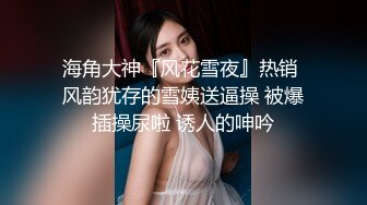 5.内射亲侄女 最后冲刺总是拔不出来