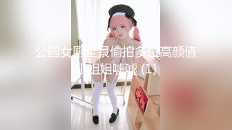 知名美乳網紅跟男友性愛影片流出1