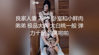 【极品收藏究极重磅】极品爆乳网红女神『麻酥酥』六月新作《新萌差渔网袜》超魅诱惑 速插爆浆高潮