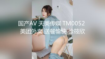 国产AV 糖心Vlog 圣诞2021 嫂子2 圣诞夜你哥不在 快来操我