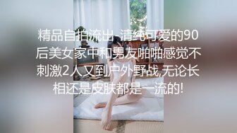 清纯小女友骑术有点厉害