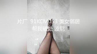 前方高能预警！推特超高颜值无药纯天然T【羊咩咩】露脸私拍福利，各种淫荡行为直男最爱《重磅核弹稀缺资源》 (8)