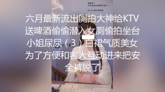 2023-10-3民宿酒店偷拍 穿黑丝小腿袜颜值靓妹被男友和另外一个男的内射