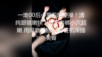 ✿白嫩清纯女友✿柔软娇嫩美少女表面一脸淑女样 床上一股骚气样 就是反差，对着镜子被大鸡巴哥哥打桩后入！