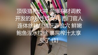 蜜桃传媒-JK女高校直播主-斑斑