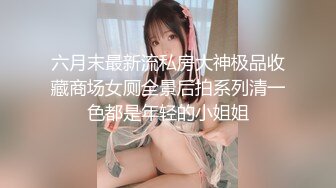 白皙美乳小少妇夫妻居家啪啪，情趣椅子上位骑乘抽插，性感屁股快速猛操，69姿势口交开档肉丝，从下往上视角后入