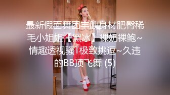 OnlyFans台湾麻豆AV演员【苡若】大胆户外露出，进酒店强制口交自慰做爱 (1)