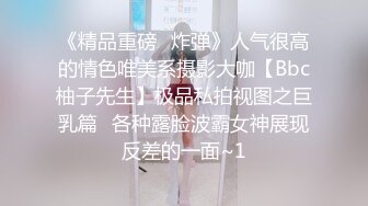 九头身一线天白虎嫩逼，网红脸夜店女王【六月】福利私拍②，各种发骚户外露出大道具紫薇，诱惑十足，满满撸点 (3)