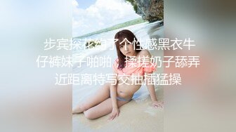 【窈窕❤️白皙尤物】桃乃沐香奈✿ 极品新晋推特校花级女神 性瘾美乳女仆 爆肏胯下玩物 AK般火力输出内射