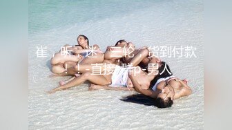 小可爱平台(原卡哇伊)颜值不错美女主播 激情啪啪自慰大秀 十分诱人