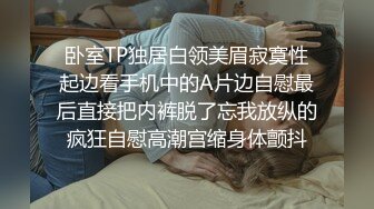 巨骚少妇趁这小孩去奶奶家跟我偷情