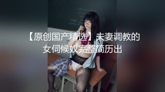 认证，青岛小m想3p赚钱一边抠逼一边聊和她男友的故事