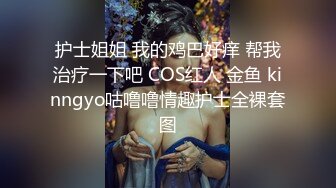  漂亮黑丝伪娘吃鸡舔菊花 被强壮小哥哥无套输出 表情好骚好诱惑