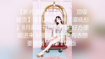 【OnlyFans】2023年6月约啪达人粉味芒果，炮王与多个妹子双飞群P3P，大奶少妇，娇小嫩妹，长腿御姐，艳福不浅 68