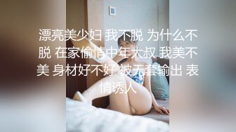  啊尿哥探花酒店约操短发骚女，撩起长裙扣穴舔逼，怼着骚逼一下顶入，侧入姿势爆操