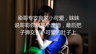 超漂亮的大二兼职模特经不住摄影师的诱惑脱下内裤酒店私拍