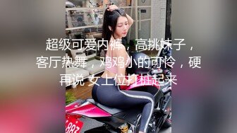 【极品女神自慰 】莫辞酒高颜值美女平时追不到 私下自己在扣逼 淫水狂流舔在嘴里 骚语挑逗索要精子超淫荡5 (7)