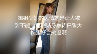 熟女舔功的极致，太诱惑了