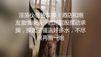 C罩杯白嫩美乳，清纯短发小妹，肉丝无毛小穴自慰，跳蛋塞入拉扯