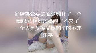 【★☆全网✨推荐★☆】⭐Dianasexcam99⭐欧美网红 身材与颜值俱佳 私处肥美多汁 已经成功解锁了三洞《VO.2》