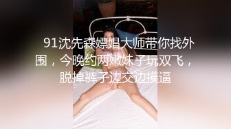 精东影业JDYG011潜行暗网之身临其境的抽插