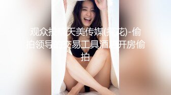 丰满老婆饥渴上位