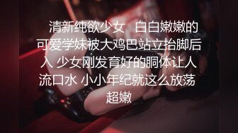 【新片速遞】清纯学妹露脸跟小哥激情啪啪，让小哥无套抽插，打桩机的速度快把小骚逼给干晕了，浪叫呻吟不断，射在背上