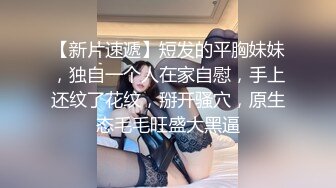 麻豆傳媒 MCY-0024淫蕩姐妹迷奸男家教-賴畇希 白靖寒