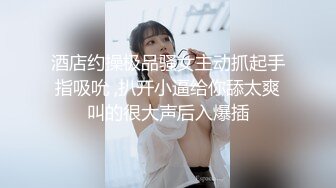 露脸女神究极泄密！爆炸无敌骚气舞蹈老师【尤秘书】私拍，足交口交被金主各种爆肏 (1)