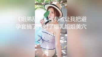 啪到深处自然爽 赫本女神 黑白 苏蒽熙 大合集【144V 】 (43)