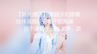 你的韩漫性感女友-粉色情人