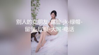   萤石云酒店摄像头上帝视角偷拍学生情侣坐骑后入妹子大声叫