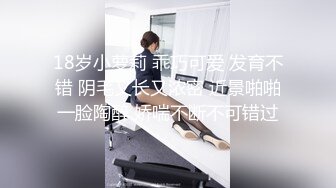 【AI画质增强】极品国模 美心 与摄影师等人4P，三根大屌让她吃