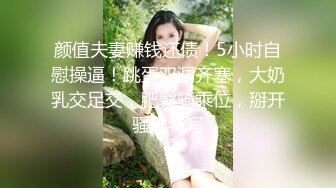 大美臀泰国爆乳小姐姐，黑丝美腿身材满分，浴缸里鸳鸯浴操逼，后入抽插边揉奶子，转战沙发，骑乘爆插小骚逼