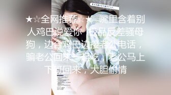 门缝偷窥隔壁租房客同居女友洗香香