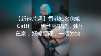 红色格子裙苗条美少妇被大屌姐夫无套操白虎骚穴，跳蛋自慰女上位操穴