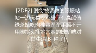 【乱伦通奸大神】善良的小嫂子 把大哥喝醉了睡觉 在隔壁房操嫂子 黑丝情趣淫欲拉满 大屌尽情抽送蜜穴 偷腥真刺激