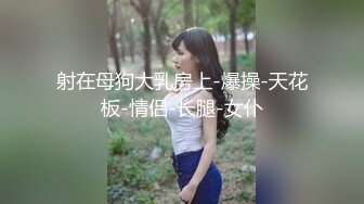 清纯乖巧萝莉小母狗「RabbyjayCouple」日常性爱私拍肥臀粉嫩馒头逼美少女【第八弹】