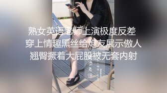 曾经的幼师现在的喷水小可爱 挑战女上位肛交 各种姿势都不如这个抱操 挂在他身上有种小鸟依人的感觉 还有过山车的刺激感