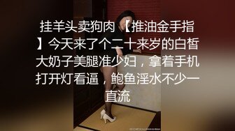 身材苗条 小贫乳小粉穴 被操的爽叫连连 说下次还可以再约