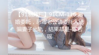 Stripchat站，眼镜美女【LO_VELY_SU】干净白虎美穴，扒开内裤塞跳蛋，大黑牛玩弄