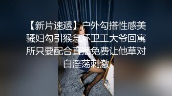 少女肛塞诱惑自扣粉穴一直潮吹喷出2V2